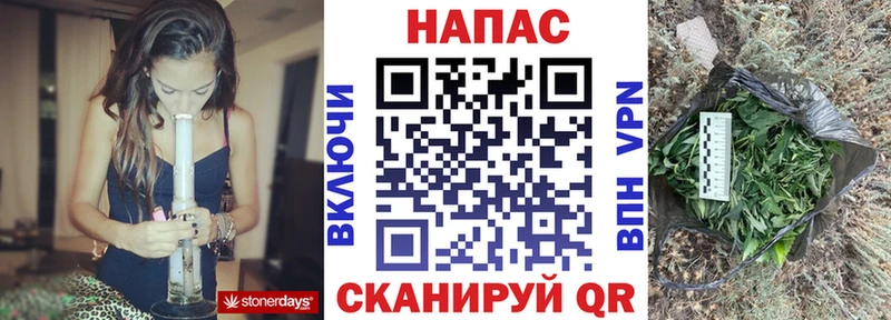 Хочу наркоту Советская Гавань Гашиш  Конопля  Мефедрон 