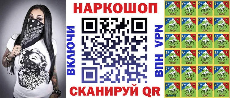 LSD-25 Советская Гавань