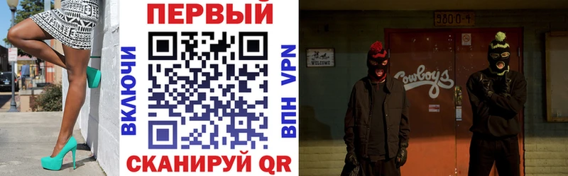 ОМГ ОМГ зеркало  Советская Гавань  АМФ Premium  даркнет сайт 