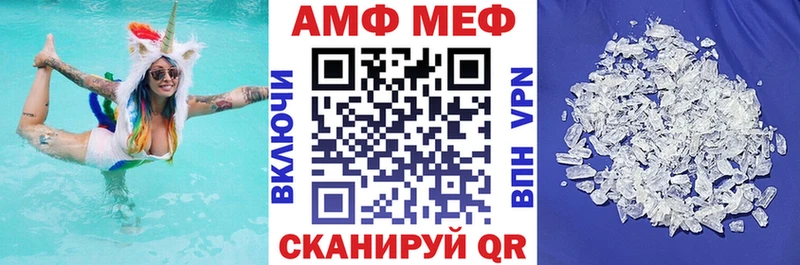 АМФЕТАМИН Premium Советская Гавань