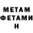 Метадон мёд Leophenotrix