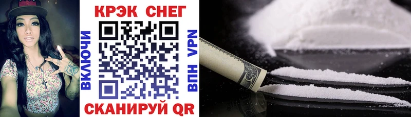 цены   Советская Гавань  ОМГ ОМГ ССЫЛКА  COCAIN Колумбийский 