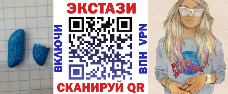 omg зеркало  Советская Гавань  Ecstasy Philipp Plein  продажа наркотиков 
