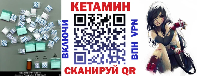 купить   Советская Гавань  дарк нет Telegram  КЕТАМИН VHQ  ссылка на мегу  