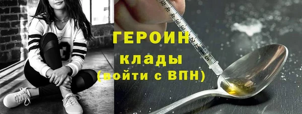марихуана Пересвет
