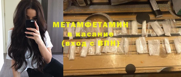 мет Аркадак