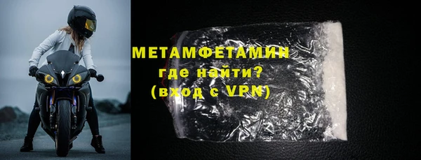 мет Армянск