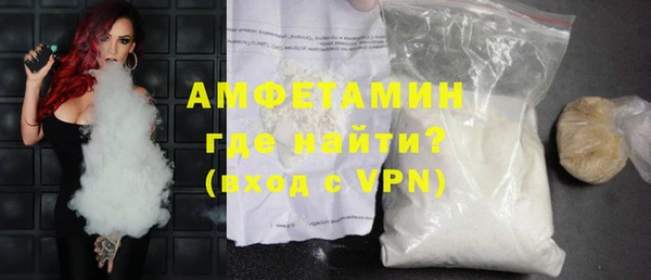 мет Армянск