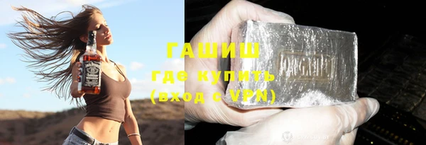 мет Армянск