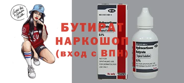 мет Армянск