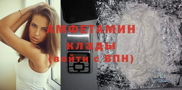 мет Армянск