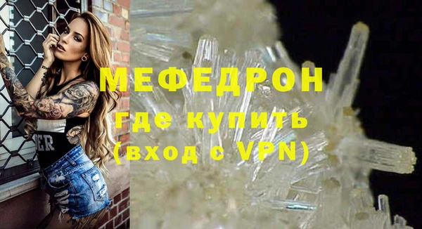 мет Аркадак