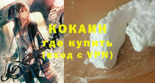 мет Армянск