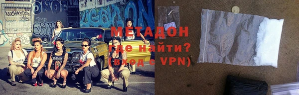мет Армянск