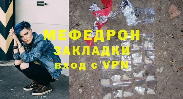 винт Арсеньев