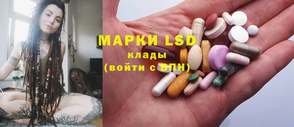 мет Армянск