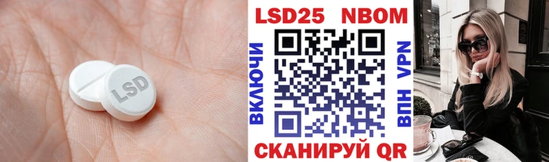 shop наркотические препараты  Советская Гавань  Лсд 25 экстази кислота 