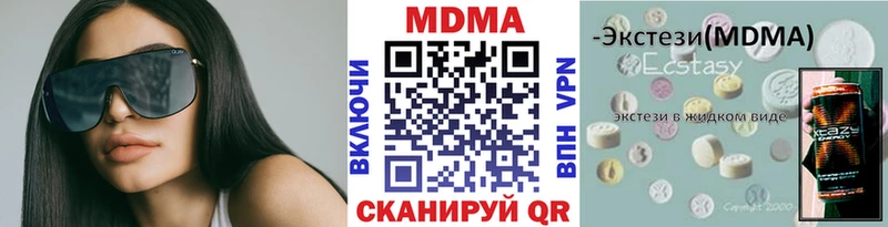 МДМА Molly блэк спрут маркетплейс Советская Гавань