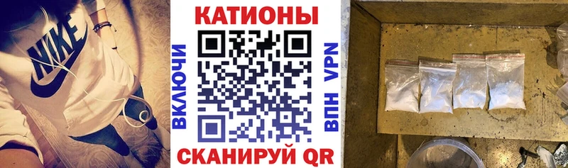 Мефедрон кристаллы  МЕГА сайт  Советская Гавань 