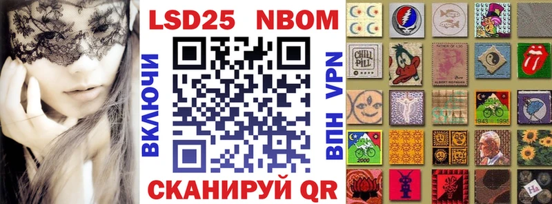 купить  цена  Советская Гавань  Марки NBOMe 1,8мг 