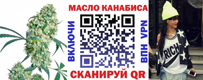 ТГК вейп с тгк Советская Гавань
